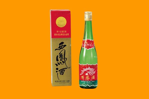 马鞍山花山区回收西凤酒