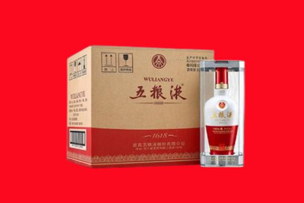 马鞍山花山区回收五粮液