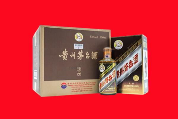 马鞍山花山区回收50年茅台