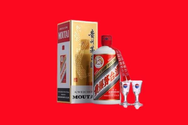 马鞍山花山区回收贵州茅台酒